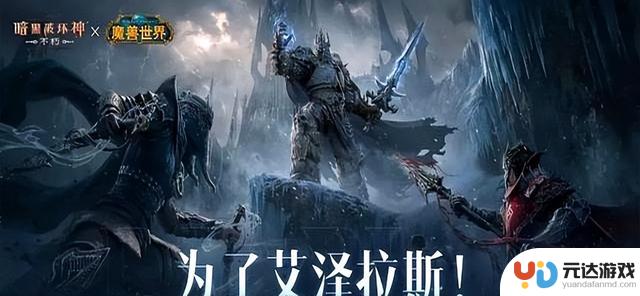 三周年口碑逆袭：从“暗黑IP手游”到“不朽”之路