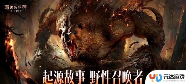 三周年口碑逆袭：从“暗黑IP手游”到“不朽”之路