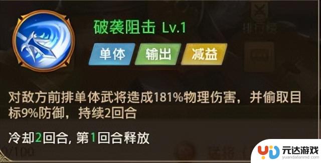 铁杆三国折扣攻略，武将搭配，通关秘籍，最新礼包码最全搭配攻略