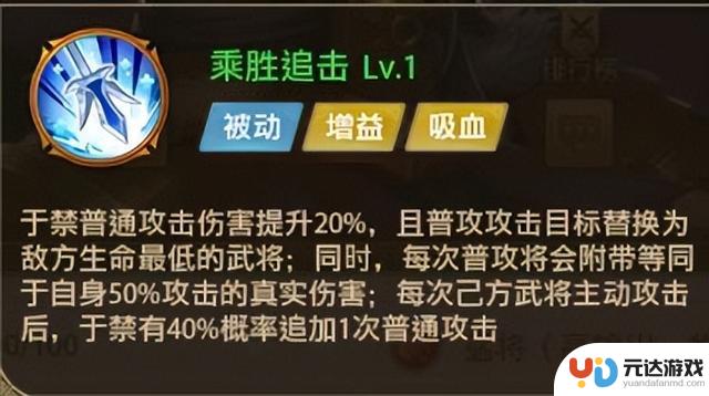 铁杆三国折扣攻略，武将搭配，通关秘籍，最新礼包码最全搭配攻略