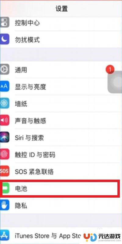 苹果手机无线wifi总是断开怎么办