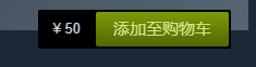 在steam里面怎么买游戏