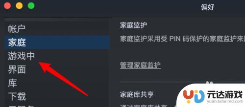 steam游戏如何不打开steam玩