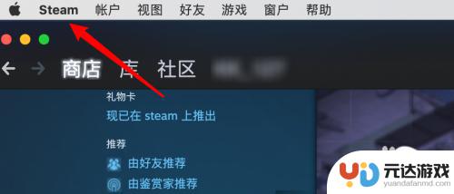 steam游戏如何不打开steam玩