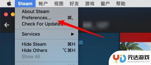 steam游戏如何不打开steam玩