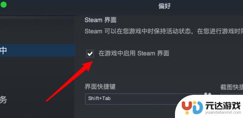 steam游戏如何不打开steam玩