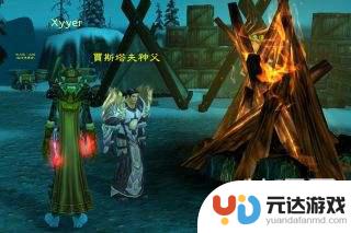 魔兽世界银色北伐军声望开启