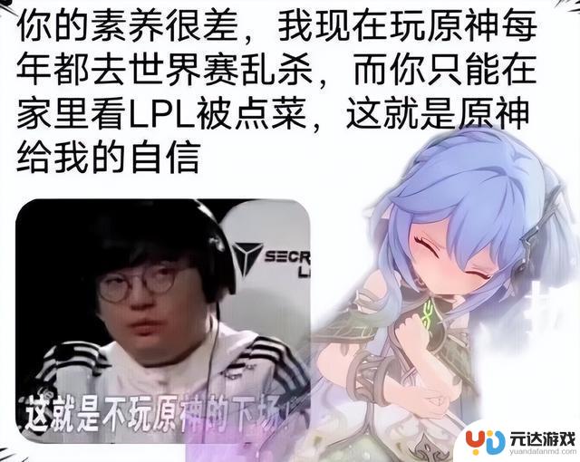 警告！LOL世界赛期间ON爆大雷，被扒玩了11小时的《沙威玛》将影响十六强比赛