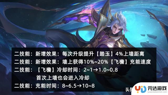 暗示520皮肤雨即将来袭，貂蝉小乔韩信即将迎来好运？暴雪重制首日曝光惊人bug