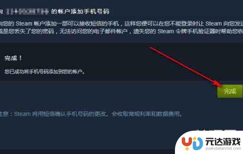 手机版steam怎么开令牌