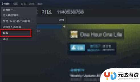 手机版steam怎么开令牌