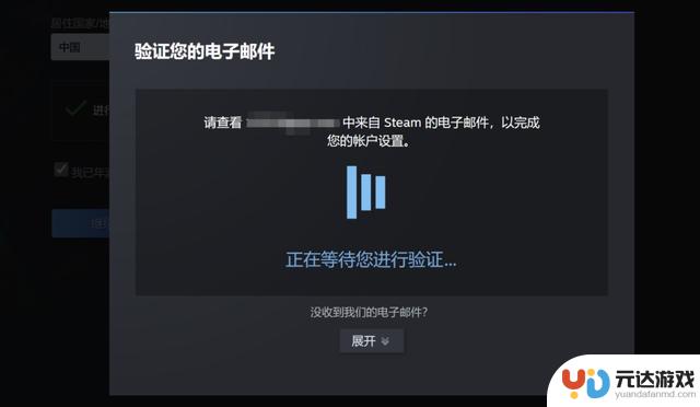 steam账号注册网站分享 附注册账号教学