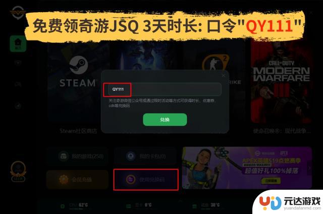 steam账号注册网站分享 附注册账号教学