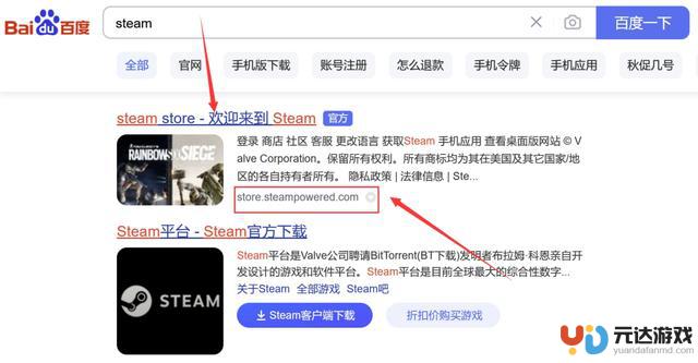 steam账号注册网站分享 附注册账号教学