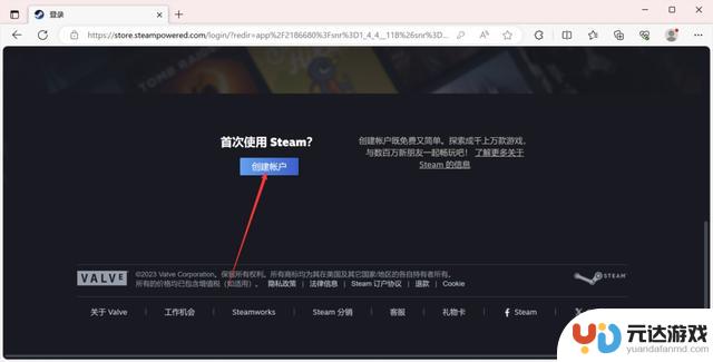 steam账号注册网站分享 附注册账号教学