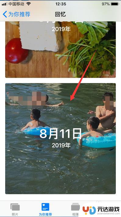 苹果手机怎么做稿件视频