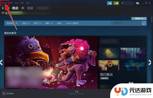 steam仙剑按键怎么改