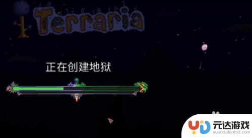 泰拉瑞亚界面设置中文版