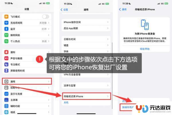 解决iPhone手机无法充电的5个妙招，轻松解救您的苹果手机