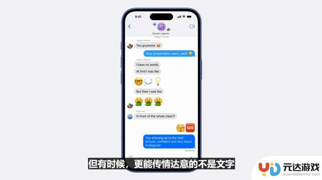 iPhone16诞生！苹果史上首款AI手机，明年登场搭载3nm芯片封神