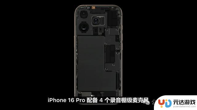 iPhone16诞生！苹果史上首款AI手机，明年登场搭载3nm芯片封神