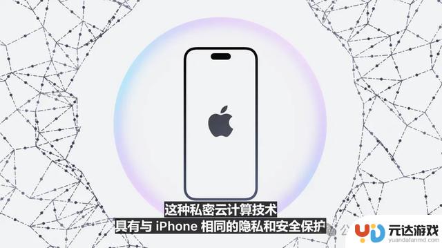 iPhone16诞生！苹果史上首款AI手机，明年登场搭载3nm芯片封神