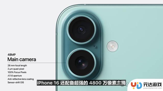 iPhone16诞生！苹果史上首款AI手机，明年登场搭载3nm芯片封神