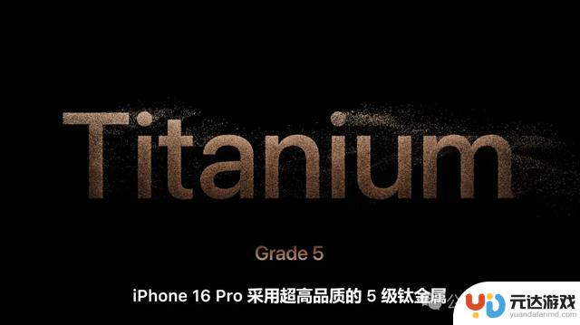 iPhone16诞生！苹果史上首款AI手机，明年登场搭载3nm芯片封神