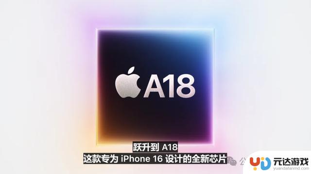 iPhone16诞生！苹果史上首款AI手机，明年登场搭载3nm芯片封神