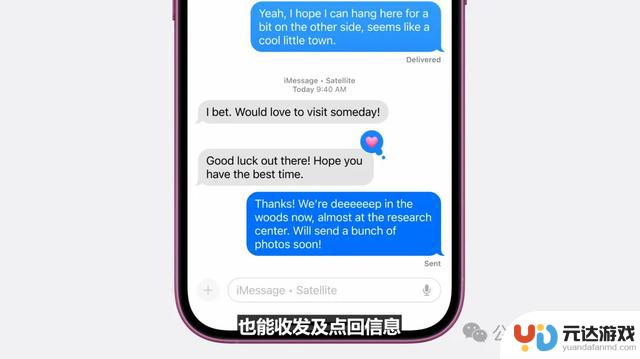 iPhone16诞生！苹果史上首款AI手机，明年登场搭载3nm芯片封神