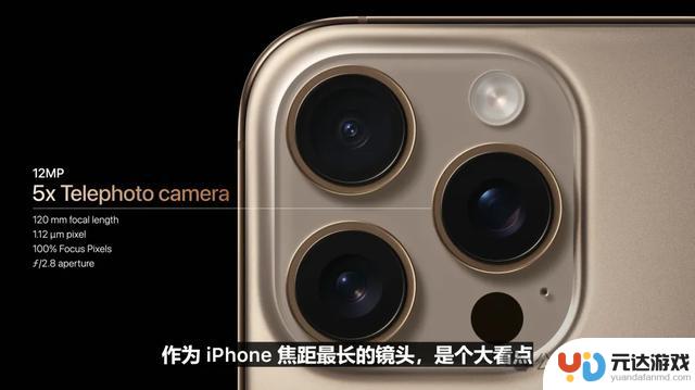 iPhone16诞生！苹果史上首款AI手机，明年登场搭载3nm芯片封神