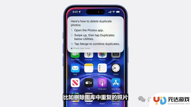 iPhone16诞生！苹果史上首款AI手机，明年登场搭载3nm芯片封神