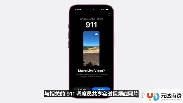 iPhone16诞生！苹果史上首款AI手机，明年登场搭载3nm芯片封神