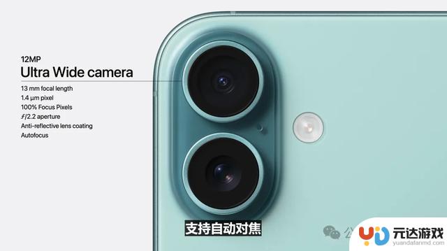 iPhone16诞生！苹果史上首款AI手机，明年登场搭载3nm芯片封神