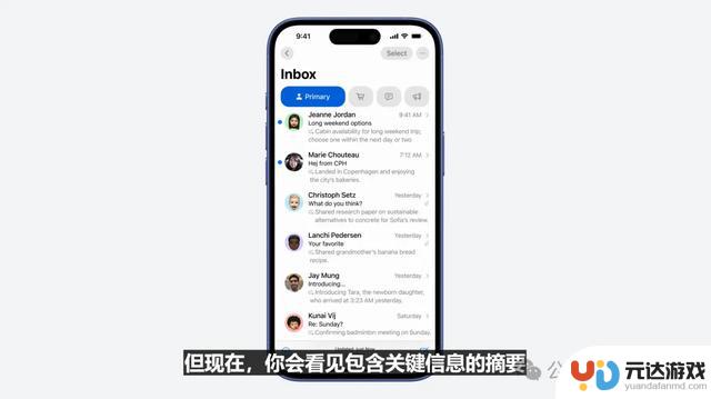 iPhone16诞生！苹果史上首款AI手机，明年登场搭载3nm芯片封神