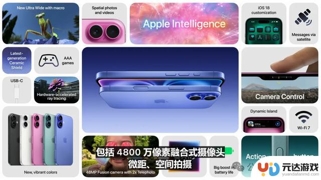 iPhone16诞生！苹果史上首款AI手机，明年登场搭载3nm芯片封神