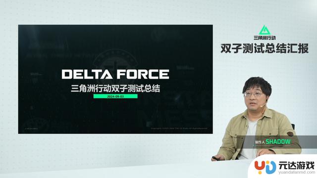 《三角洲行动》9.26登陆PC和移动端，开发者表示自信：现在是尽情享受游戏的好时机