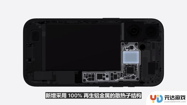 王者荣耀登上苹果iPhone 16发布会，开放世界手游或将迎来新风貌？