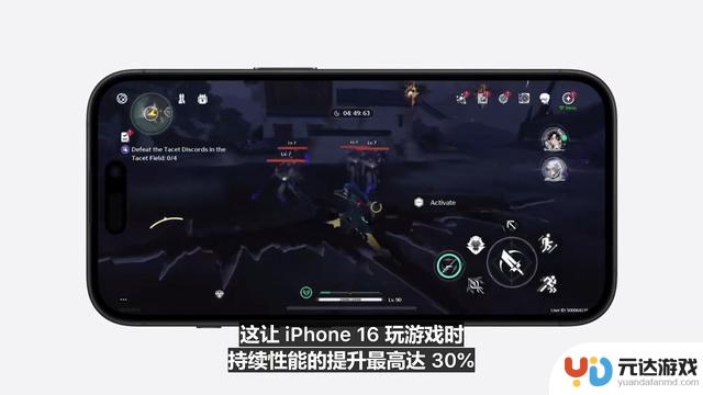 王者荣耀登上苹果iPhone 16发布会，开放世界手游或将迎来新风貌？