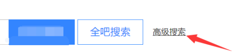 qq浏览器如何让搜索的东西可以按时间排序