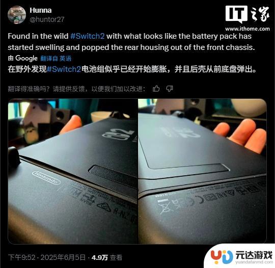 任天堂已开始调查用户反馈的Switch 2电池膨胀问题