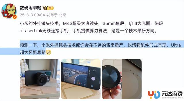 国产手机引入新技术，iPhone17或将失去优势
