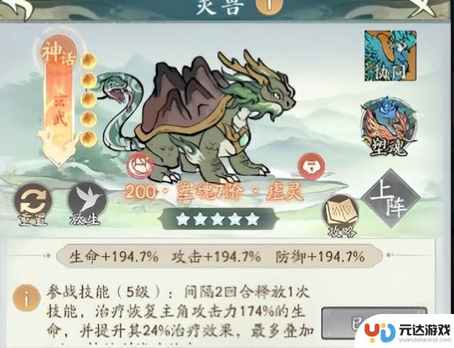 寻道大千吞灵流攻略：普通玩家也能崛起的强力流派指南