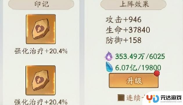 寻道大千吞灵流攻略：普通玩家也能崛起的强力流派指南