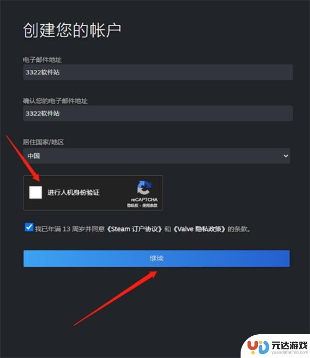 超详细教程：Steam账号登录频繁解决方法