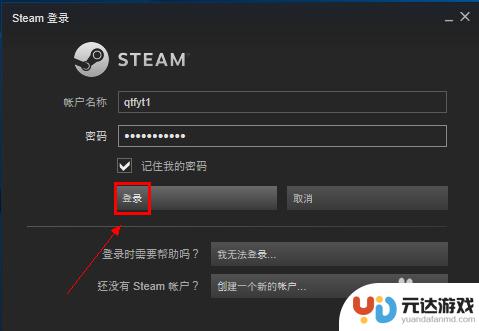 steam预载游戏能玩吗