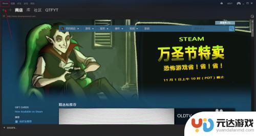 steam预载游戏能玩吗