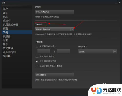 steam预载游戏能玩吗