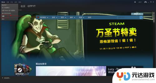 steam预载游戏能玩吗