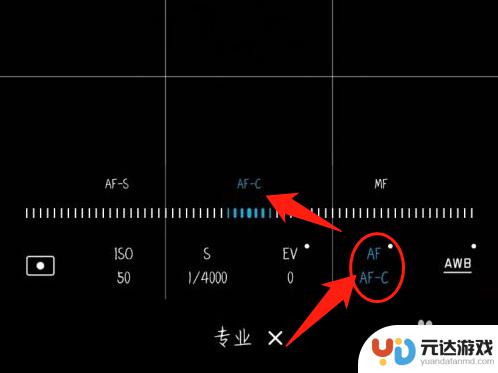 手机月亮模糊怎么调节